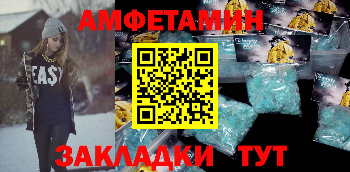 Сокол  Мефедрон  А ПВП СК кристаллы  Экстази  Вход с VPN  COCAIN  Купить наркотик  Бошки Шишки  Меф МЯУ МЯУ кристаллы  ГАШ  МДМА 