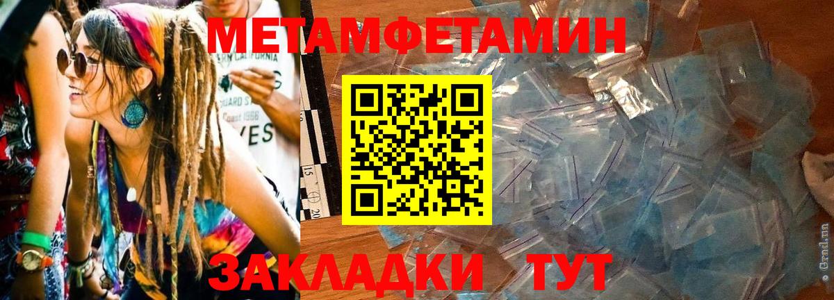 АМФ 97% Сокол