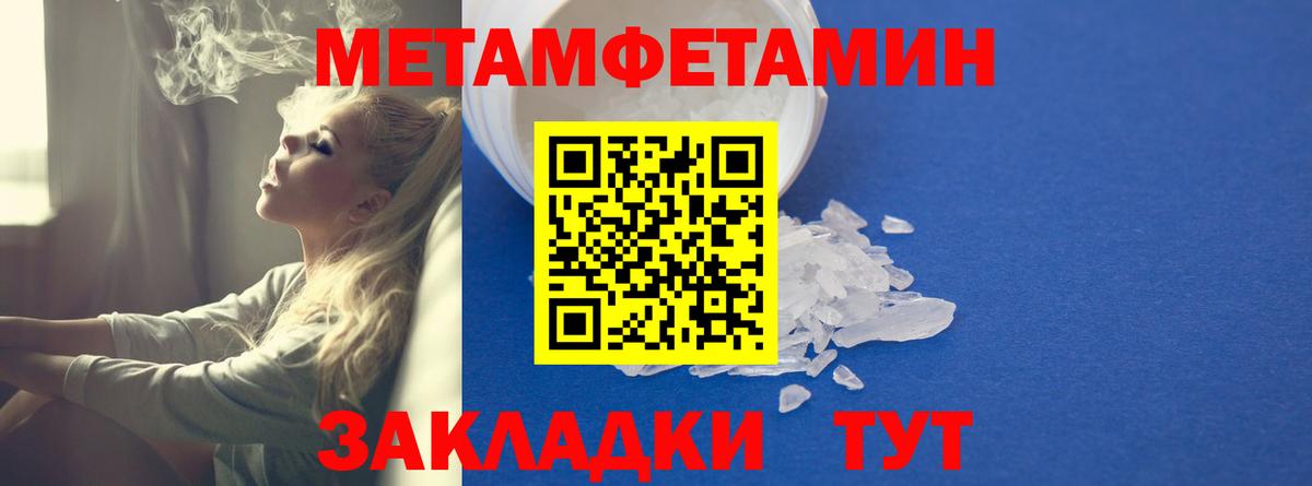 Сокол  АМФЕТАМИН  Вход с VPN  АМФЕТАМИН 97% 