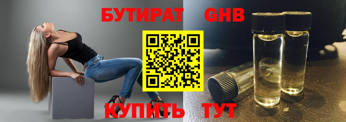Каннабис Сокол