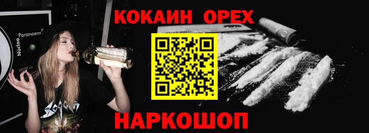 КОКАИН Columbia Сокол