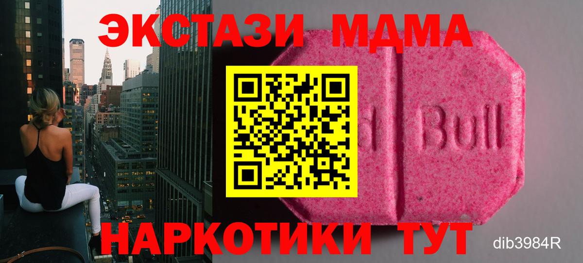 Экстази Punisher  Экстази  Вход с VPN  Сокол  Ecstasy Punisher 
