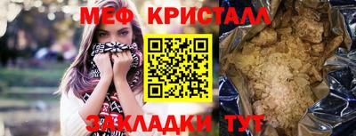 бутират Партизанск