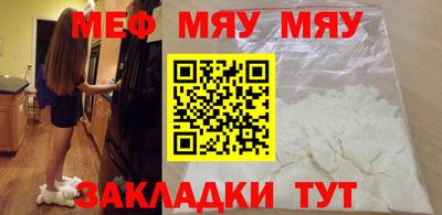 наркотики Нягань