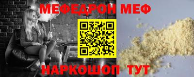 бутират Партизанск