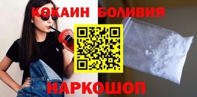кокаин VHQ Обь