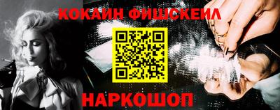 кокаин VHQ Обь