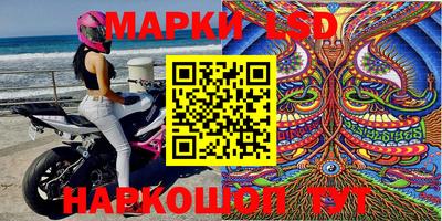 прущий лед Первоуральск
