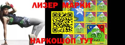марки lsd Обнинск