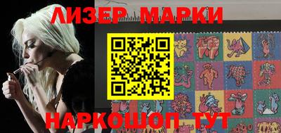 марки lsd Обнинск