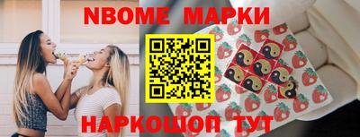 кокаин VHQ Обь