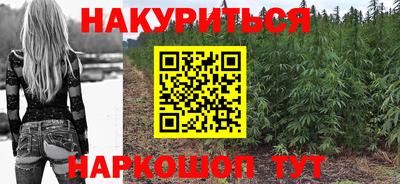 марки lsd Обнинск