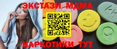марки lsd Обнинск