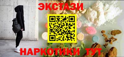кокаин VHQ Обь
