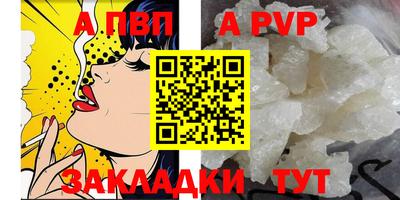 кокаин VHQ Обь