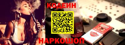 кокаин VHQ Обь