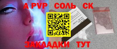 марки lsd Обнинск