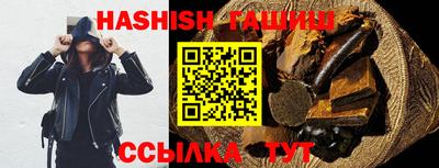 первитин Пенза