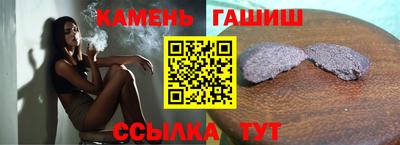 прущий лед Первоуральск