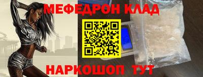 наркотики Нягань