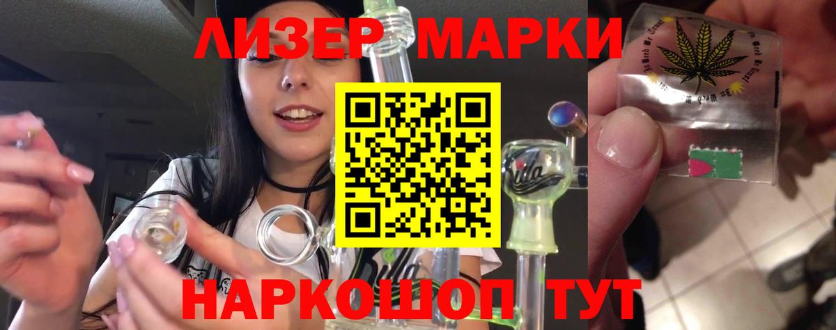 ЛСД экстази ecstasy  Вход с VPN  LSD-25 экстази ecstasy    как зайти  Сокол 