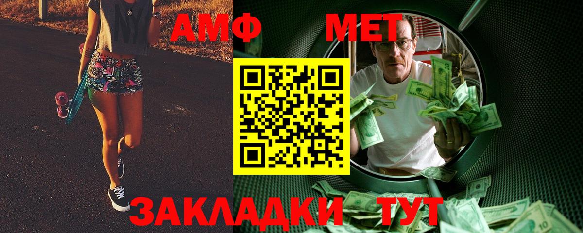 Сокол  Метамфетамин витя  Метамфетамин  Вход с VPN  Метамфетамин витя 