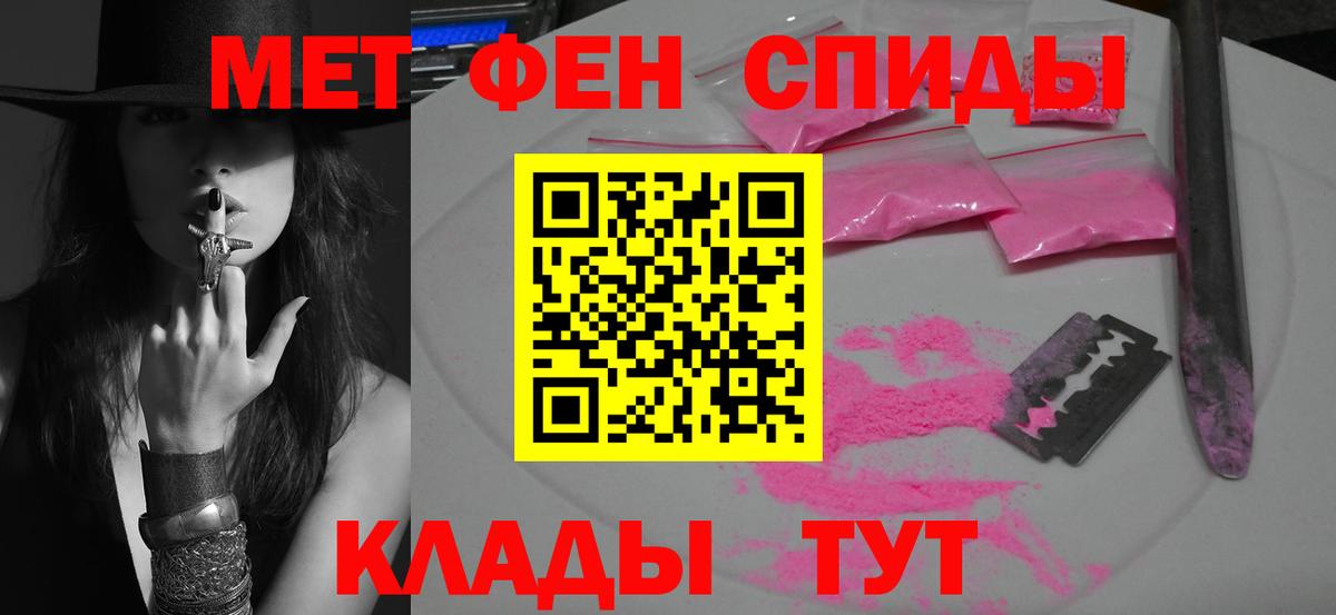 Первитин Декстрометамфетамин 99.9% Сокол