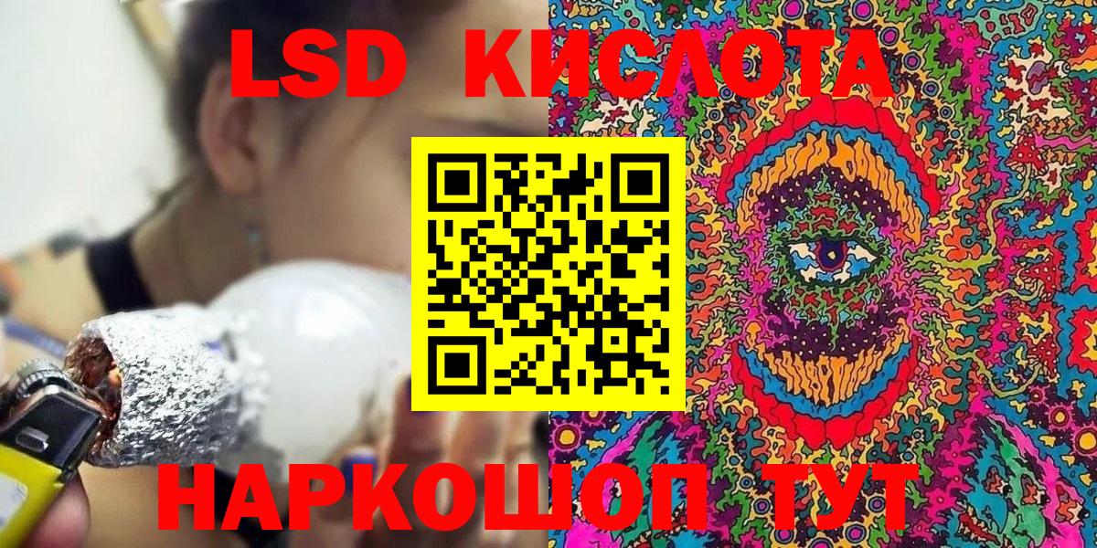 Сокол  Марки NBOMe 1,5мг  закладка  Вход с VPN  Марки NBOMe 1,5мг  Марки 25I-NBOMe 